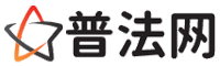 白山律师网-白山法律咨询,白山房产律师,白山婚姻律师,白山离婚律师,白山刑事律师,白山律师事务所
